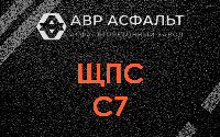 ЩПС С7 в Островцах